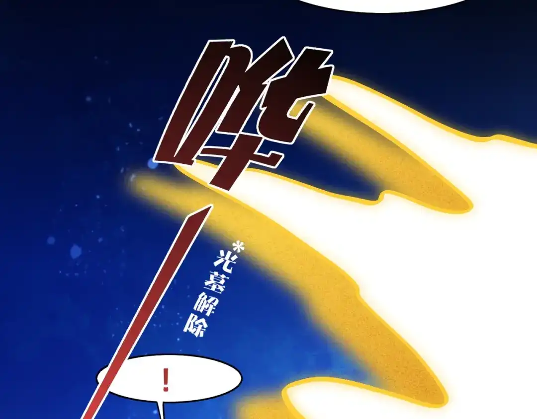 卷云练 第29话 身份疑团，意决一探 第52页