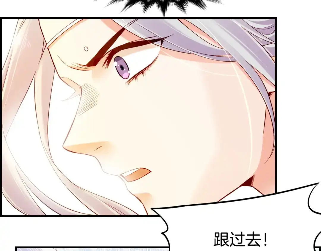 卷云练 第30话 忆中探秘，意外受阻 第39页