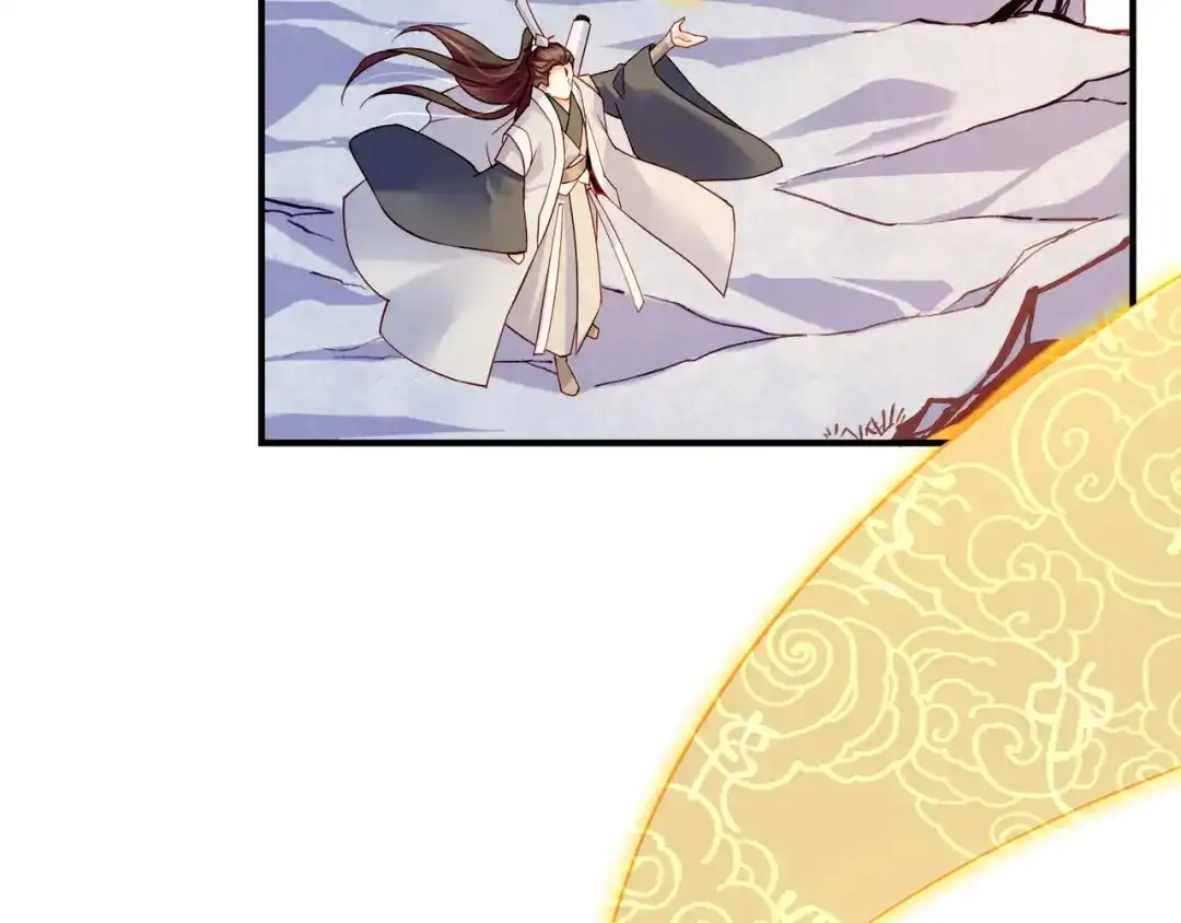 卷云练 第30话 忆中探秘，意外受阻 第43页