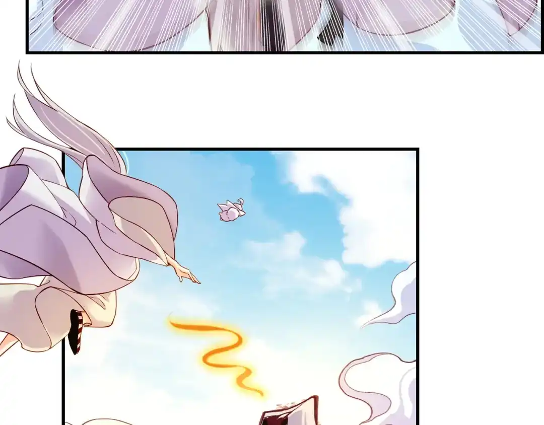 卷云练 第30话 忆中探秘，意外受阻 第41页