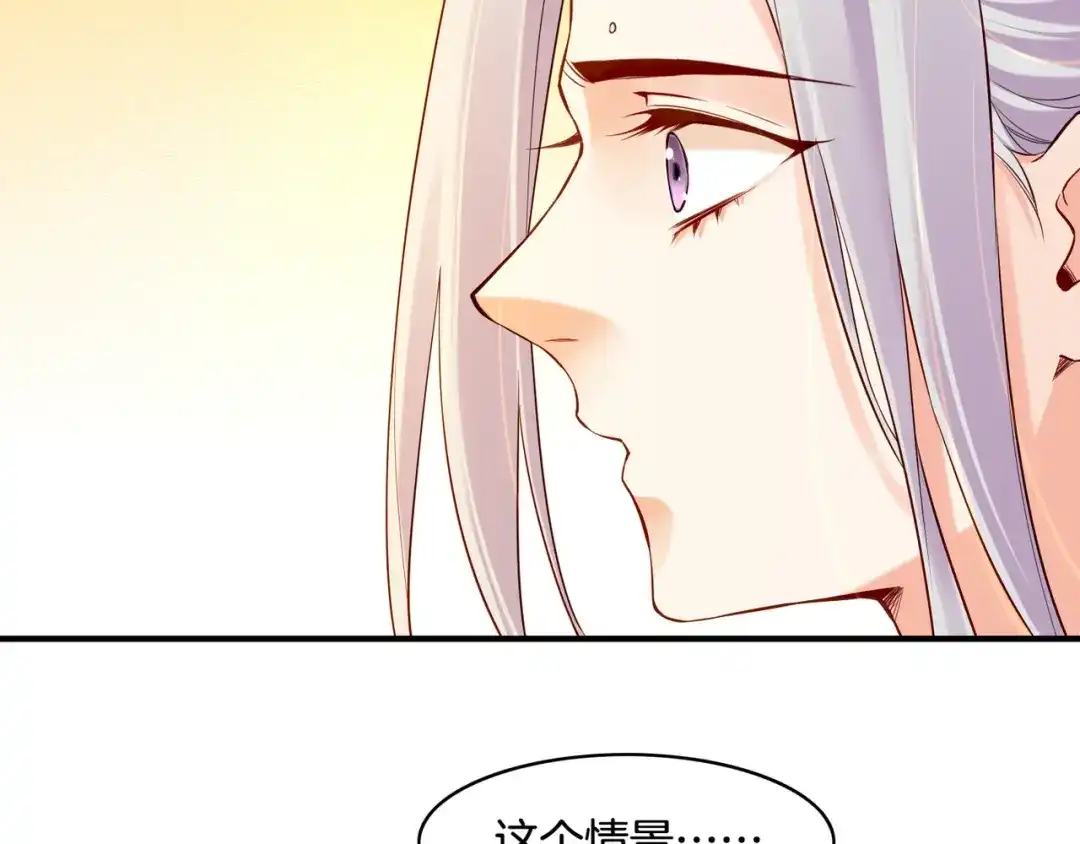 卷云练 第30话 忆中探秘，意外受阻 第65页