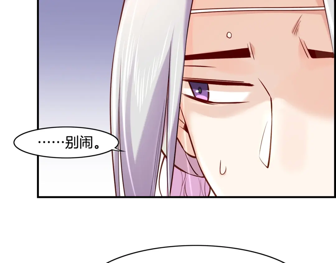 卷云练 第30话 忆中探秘，意外受阻 第91页
