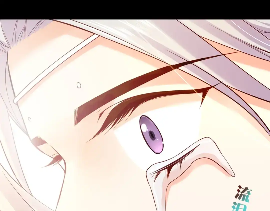 卷云练 第30话 忆中探秘，意外受阻 第47页