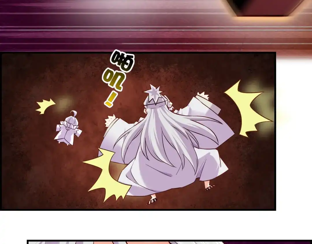 卷云练 第30话 忆中探秘，意外受阻 第71页