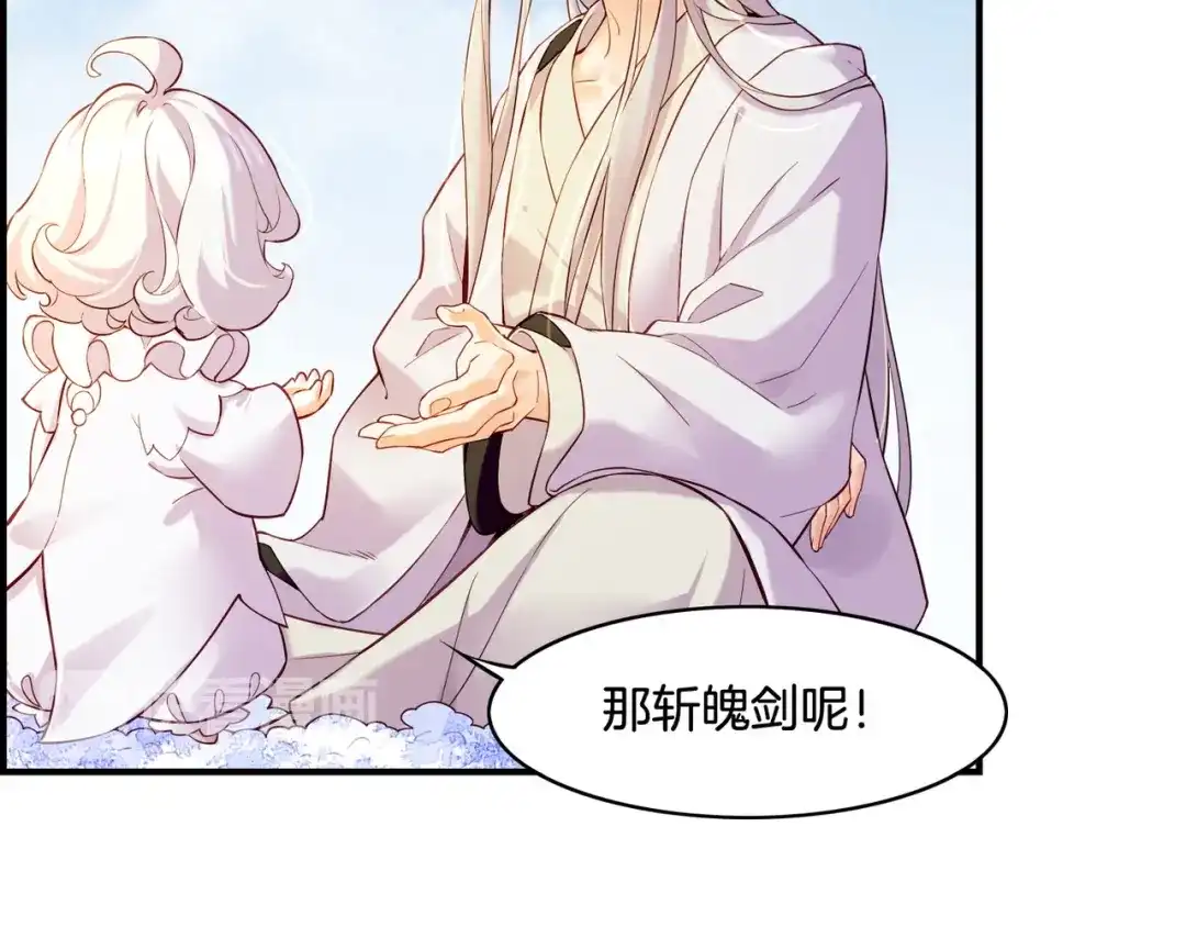卷云练 第30话 忆中探秘，意外受阻 第18页