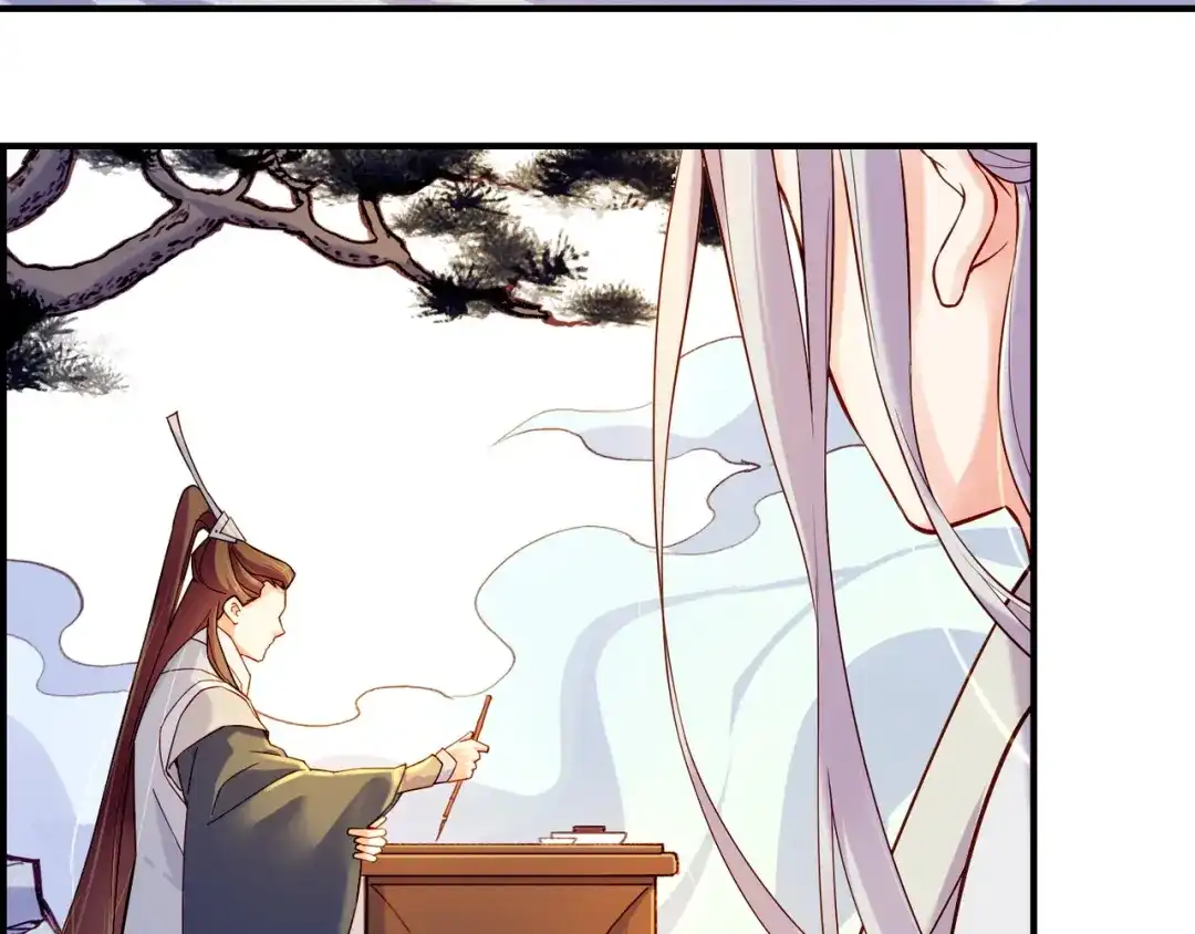 卷云练 第30话 忆中探秘，意外受阻 第54页