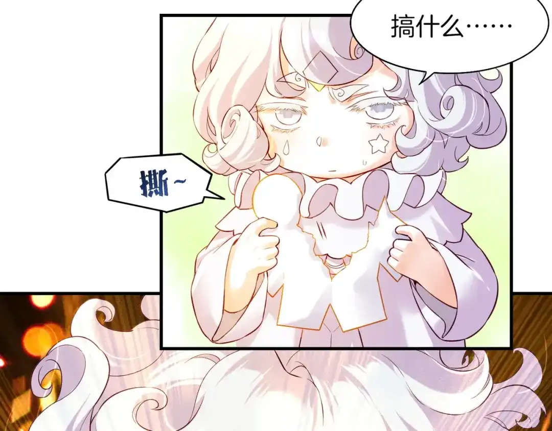 卷云练 第30话 忆中探秘，意外受阻 第15页