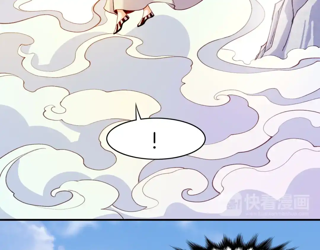 卷云练 第30话 忆中探秘，意外受阻 第34页