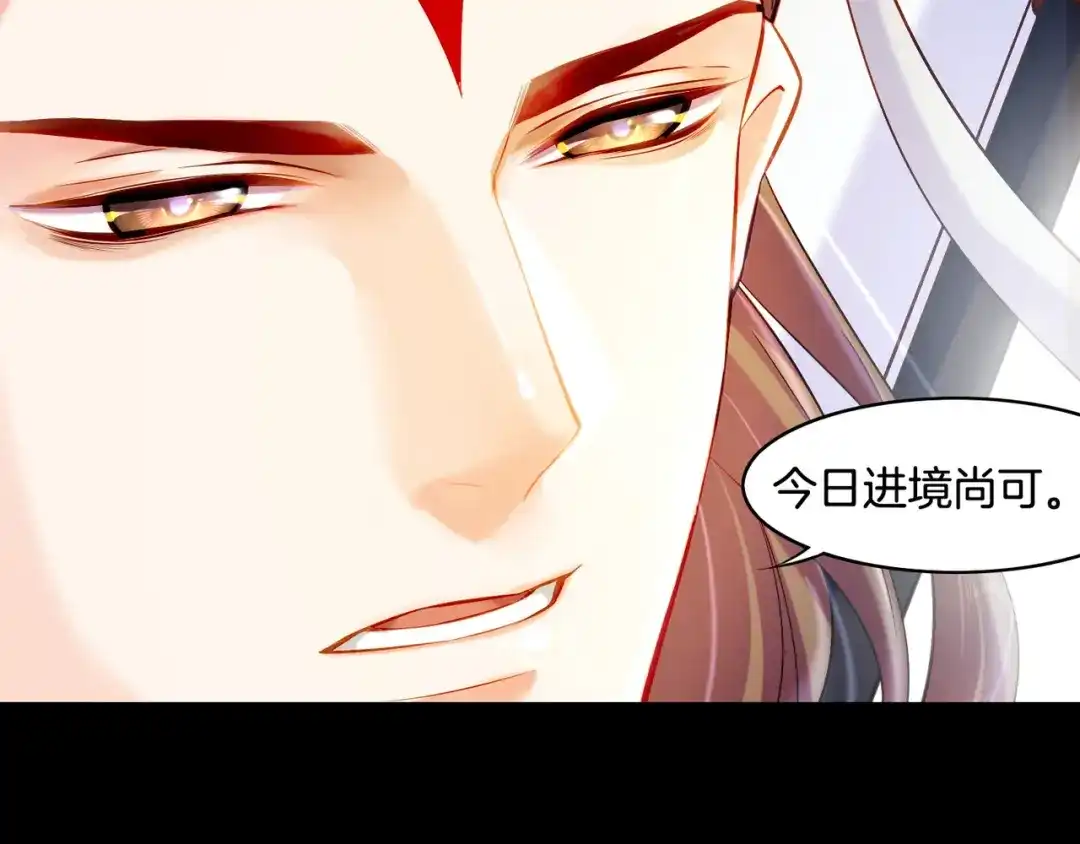 卷云练 第30话 忆中探秘，意外受阻 第46页