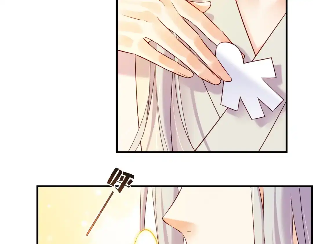卷云练 第30话 忆中探秘，意外受阻 第12页