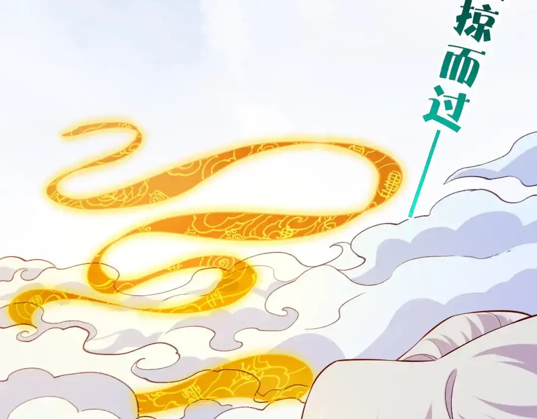卷云练 第30话 忆中探秘，意外受阻 第37页