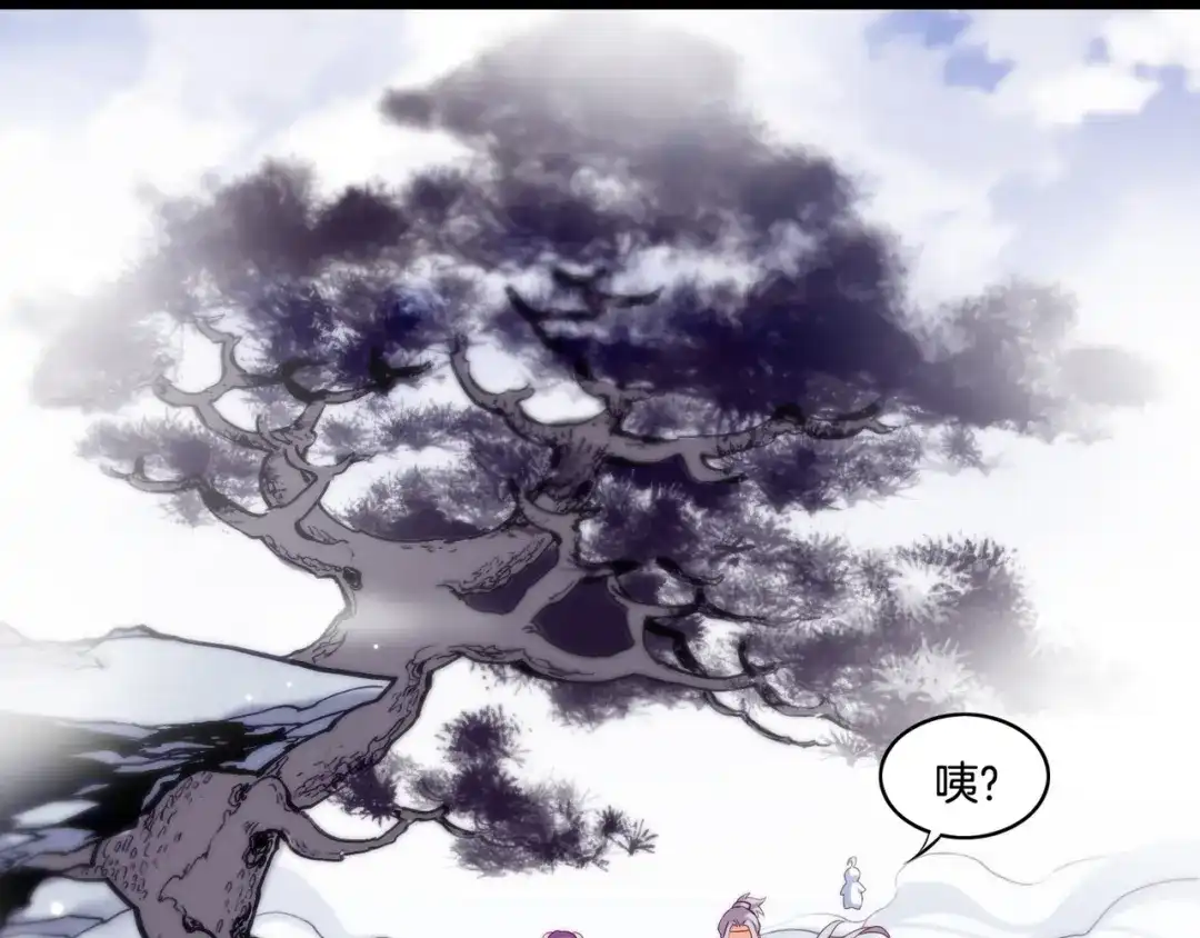 卷云练 第30话 忆中探秘，意外受阻 第103页