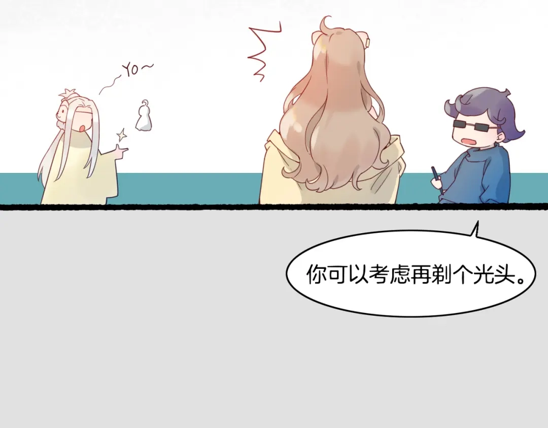 卷云练 第30话 忆中探秘，意外受阻 第123页