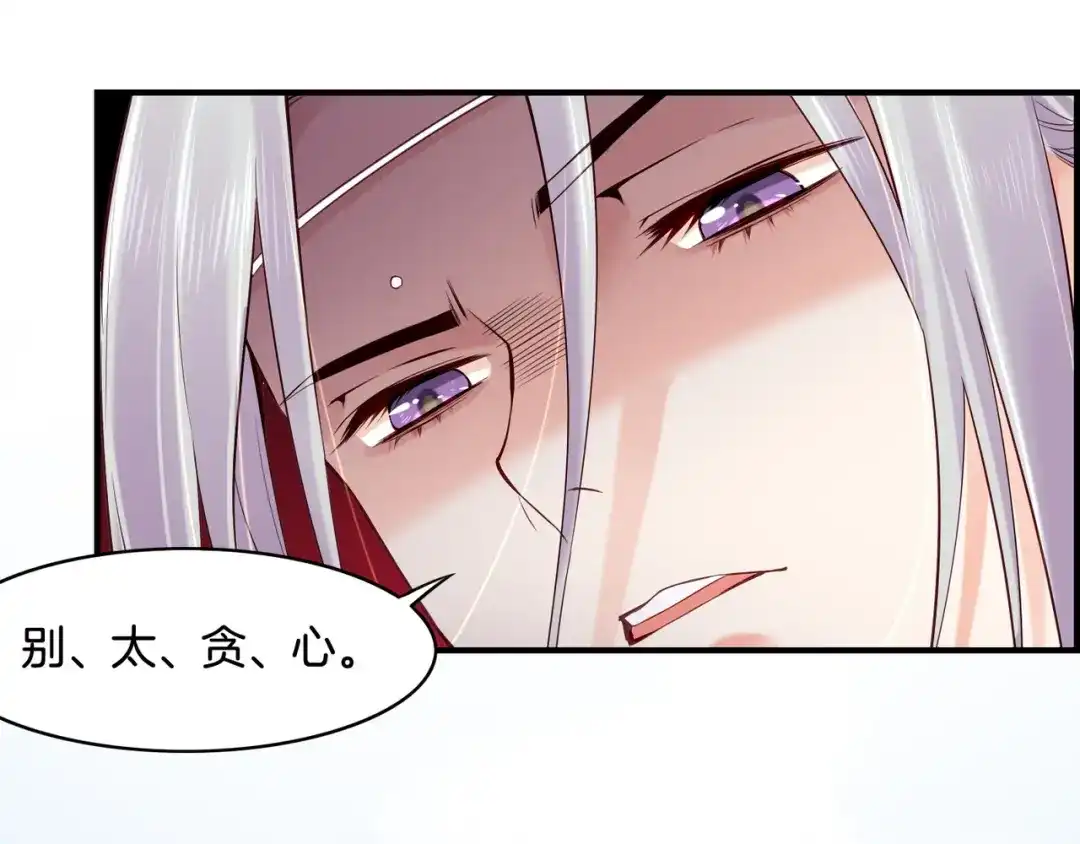 卷云练 第30话 忆中探秘，意外受阻 第19页