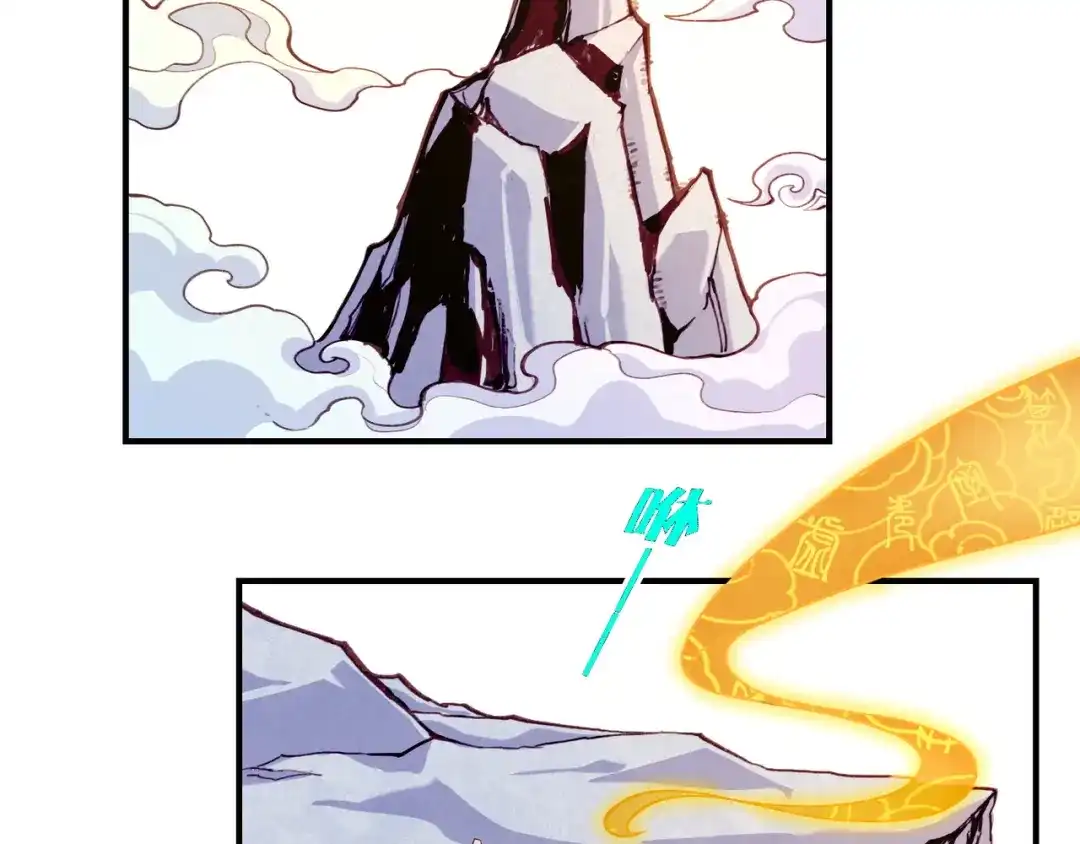 卷云练 第30话 忆中探秘，意外受阻 第42页