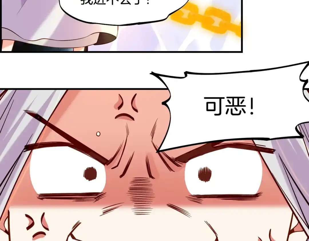 卷云练 第30话 忆中探秘，意外受阻 第74页