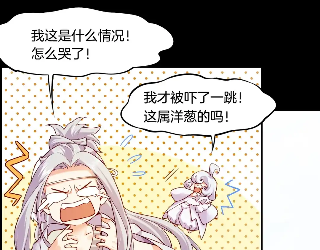 卷云练 第30话 忆中探秘，意外受阻 第49页