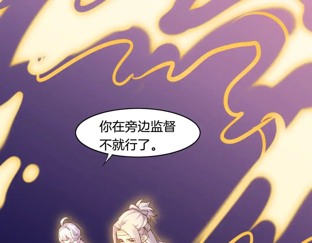 卷云练 第30话 忆中探秘，意外受阻 第25页