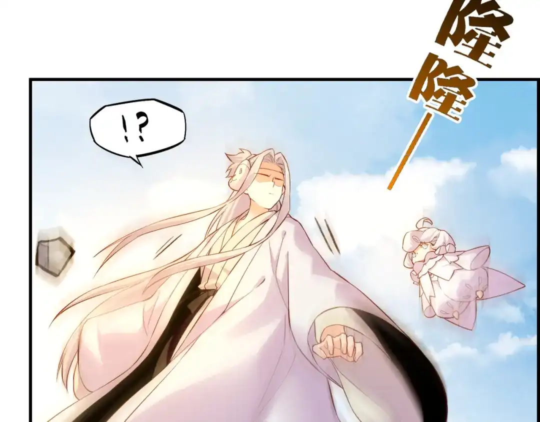 卷云练 第30话 忆中探秘，意外受阻 第67页