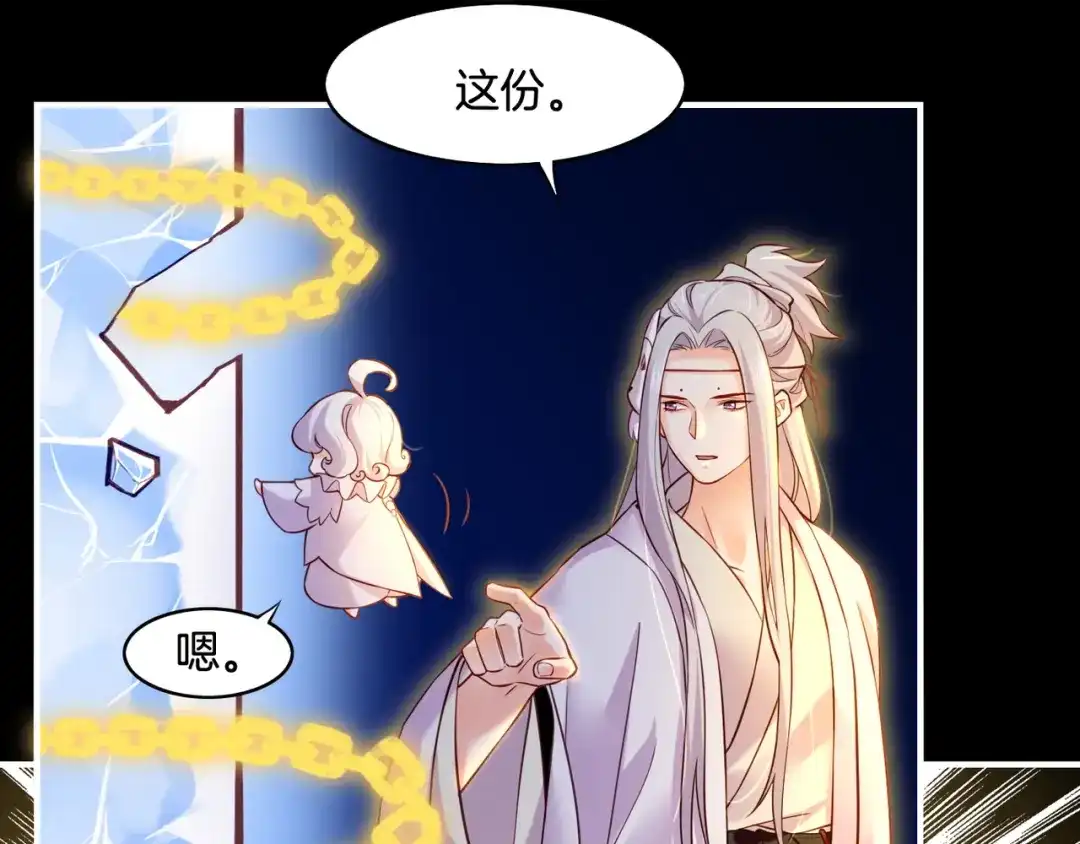 卷云练 第30话 忆中探秘，意外受阻 第31页