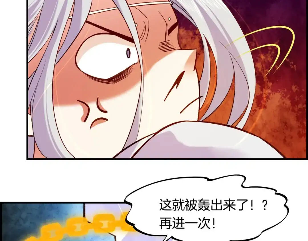 卷云练 第30话 忆中探秘，意外受阻 第72页