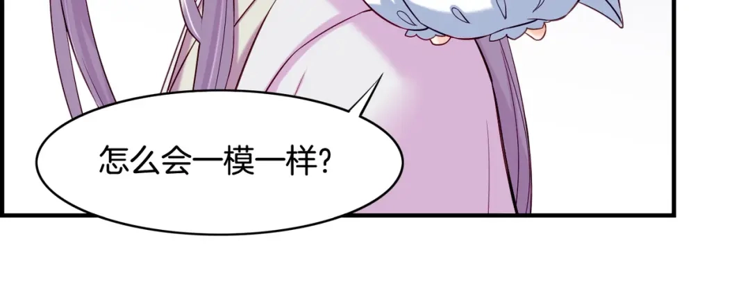 卷云练 第30话 忆中探秘，意外受阻 第110页