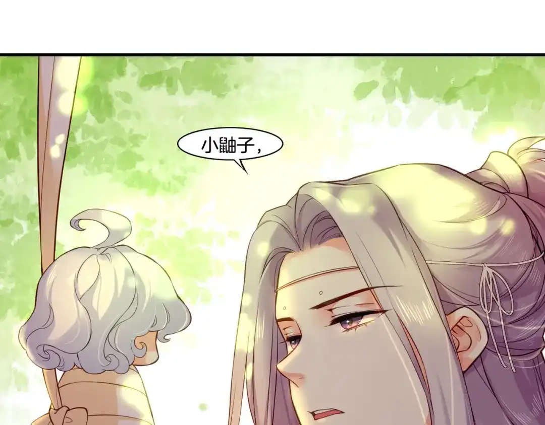 卷云练 第30话 忆中探秘，意外受阻 第1页