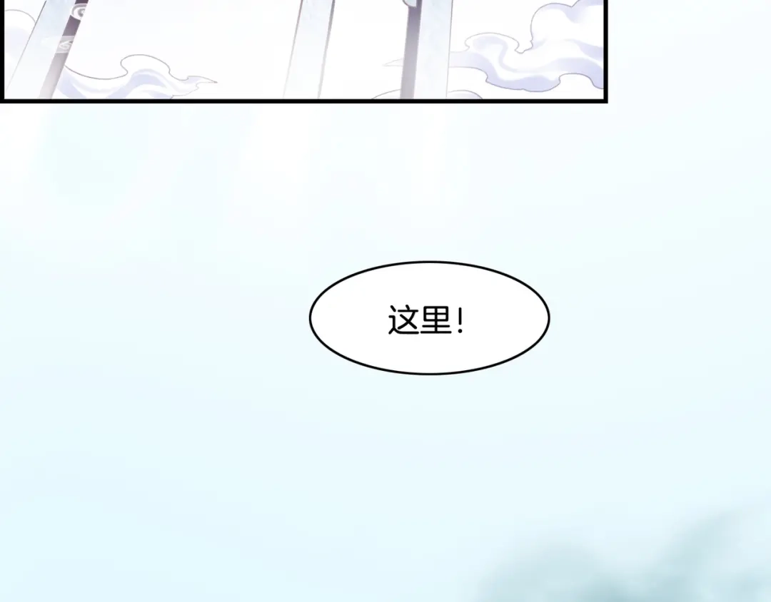卷云练 第31话 双重记忆，孰真孰伪 第29页