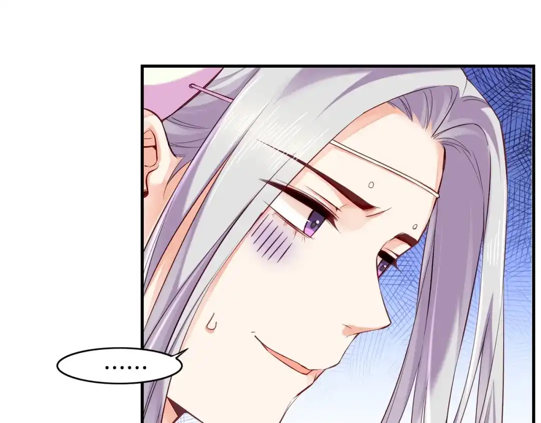 卷云练 第31话 双重记忆，孰真孰伪 第43页