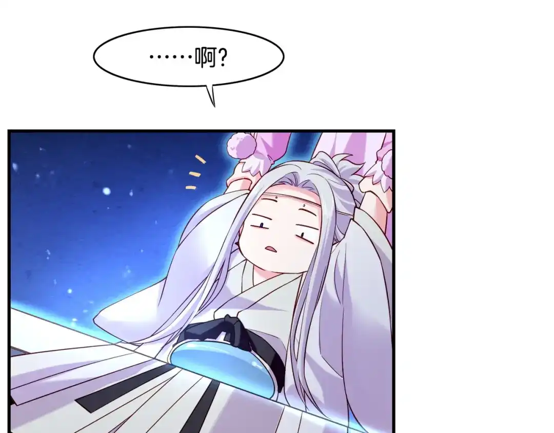 卷云练 第31话 双重记忆，孰真孰伪 第60页
