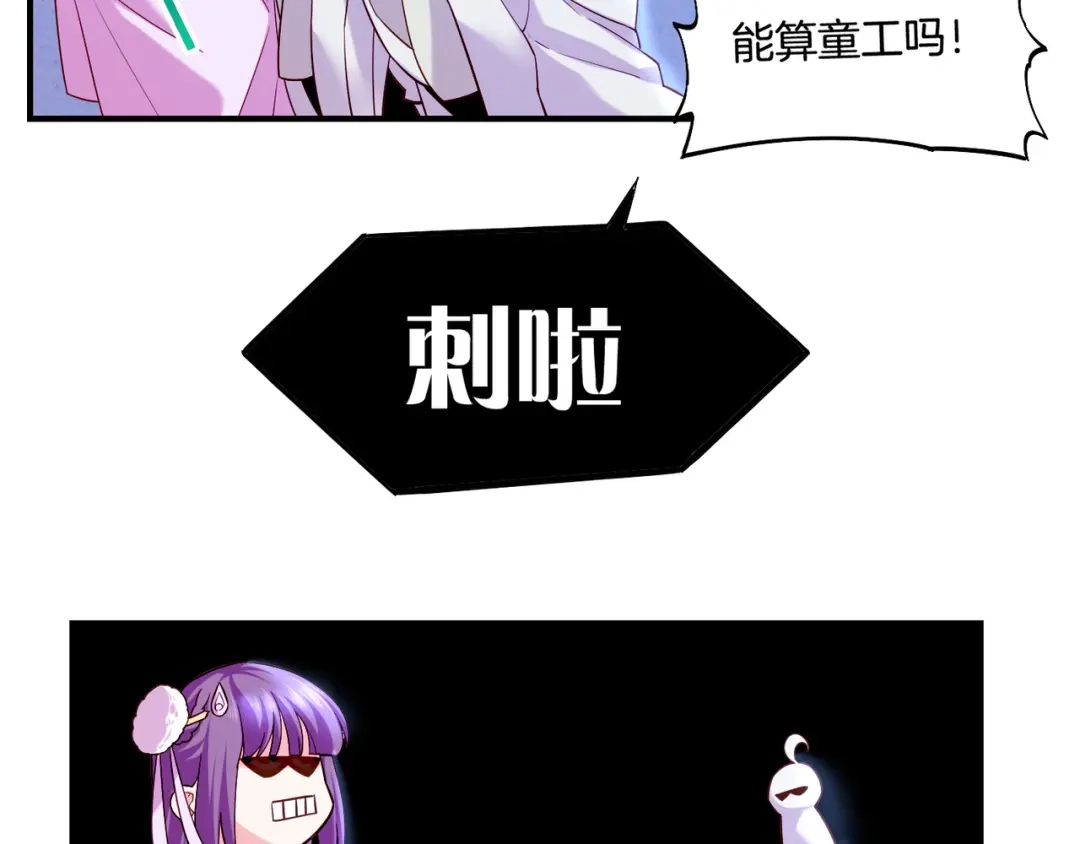 卷云练 第31话 双重记忆，孰真孰伪 第65页