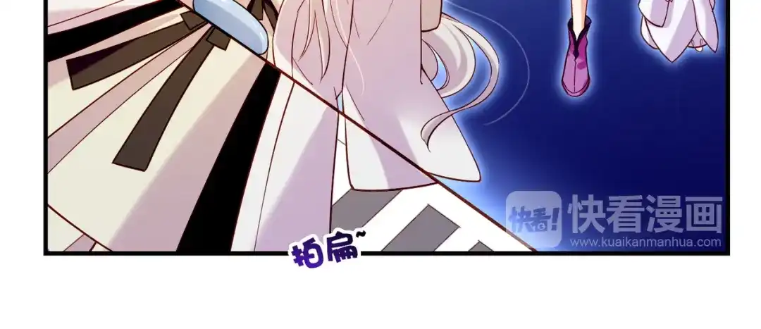 卷云练 第31话 双重记忆，孰真孰伪 第58页