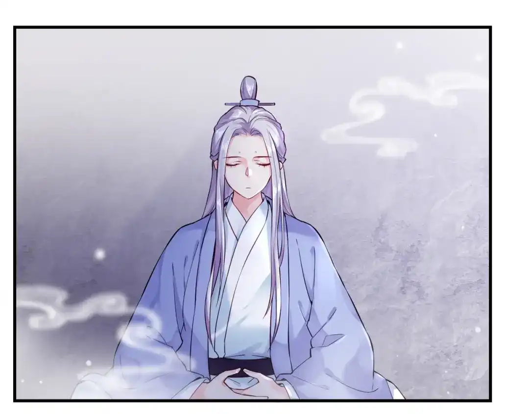 卷云练 第31话 双重记忆，孰真孰伪 第11页