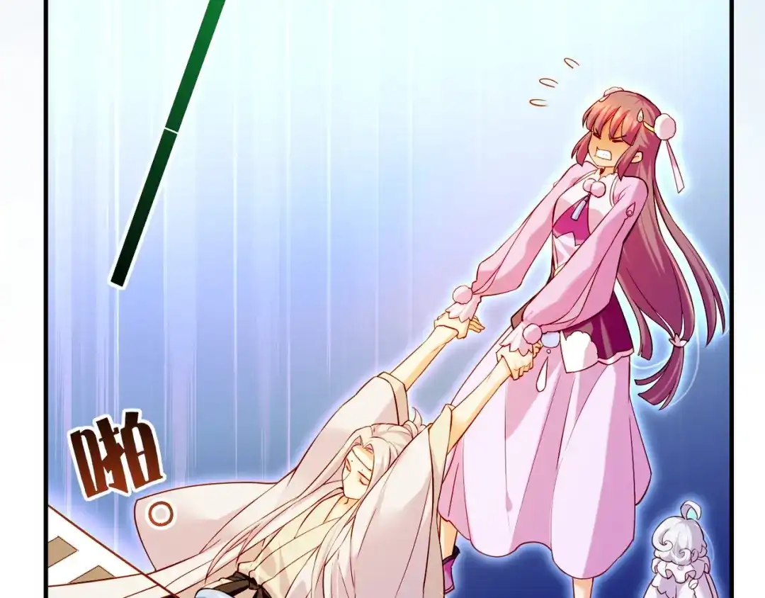卷云练 第31话 双重记忆，孰真孰伪 第57页