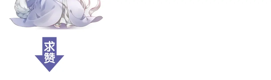 卷云练 第31话 双重记忆，孰真孰伪 第113页