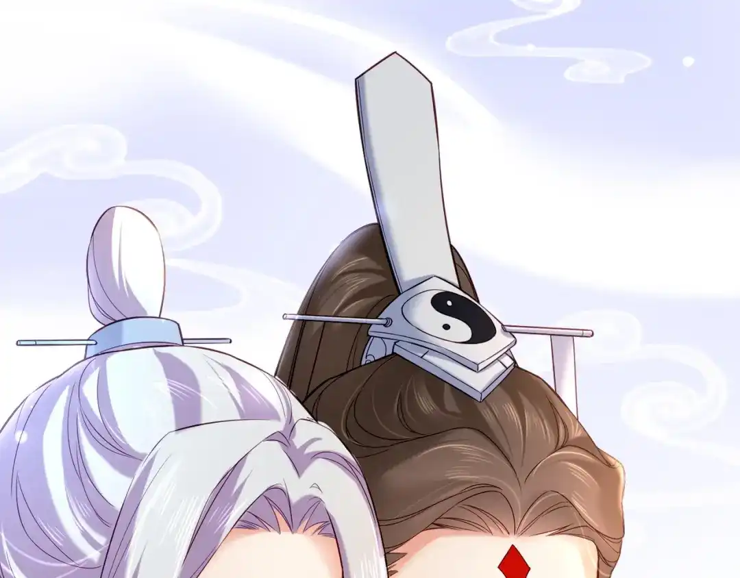 卷云练 第31话 双重记忆，孰真孰伪 第6页