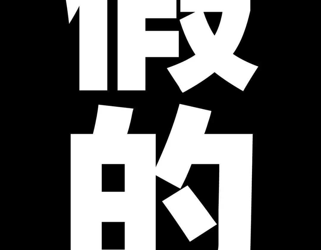 卷云练 第31话 双重记忆，孰真孰伪 第86页