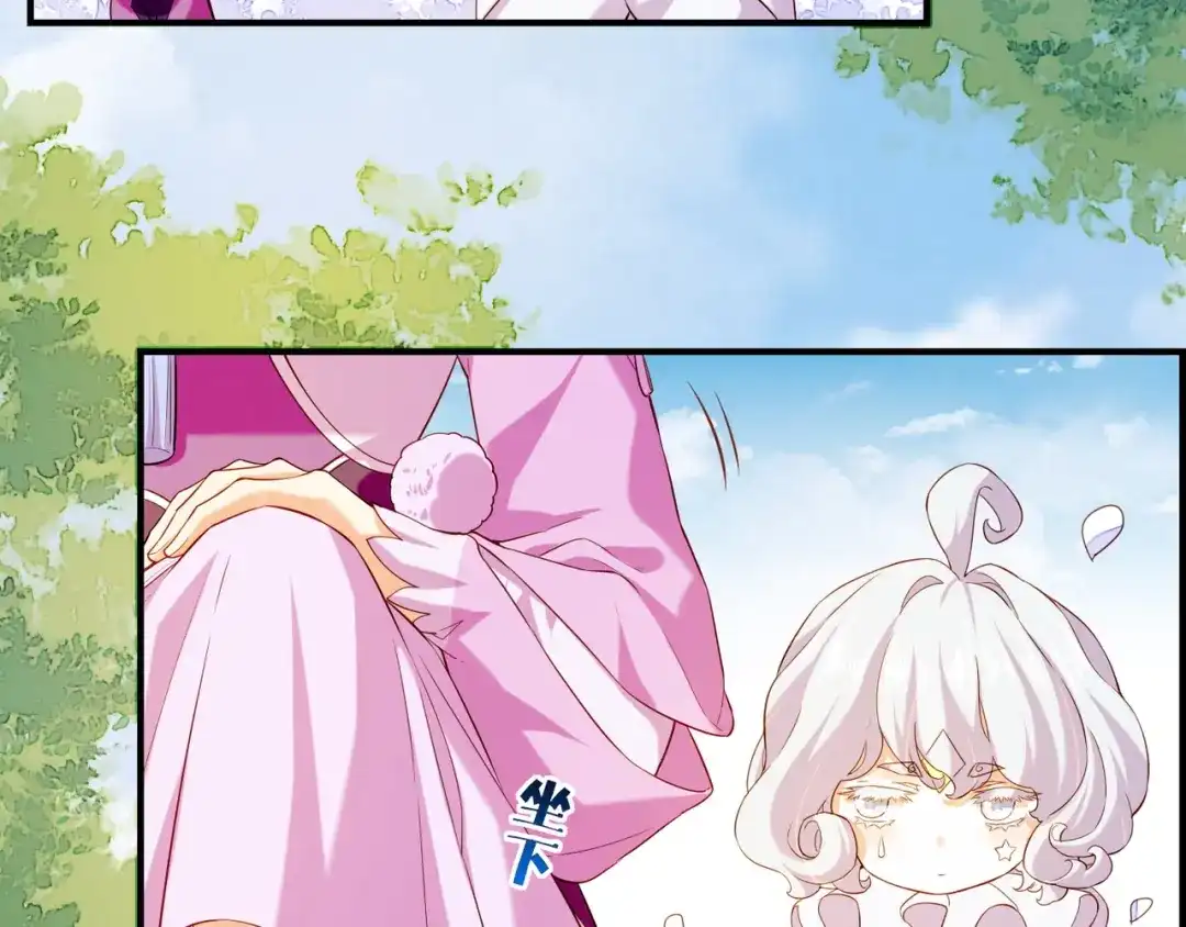 卷云练 第31话 双重记忆，孰真孰伪 第92页