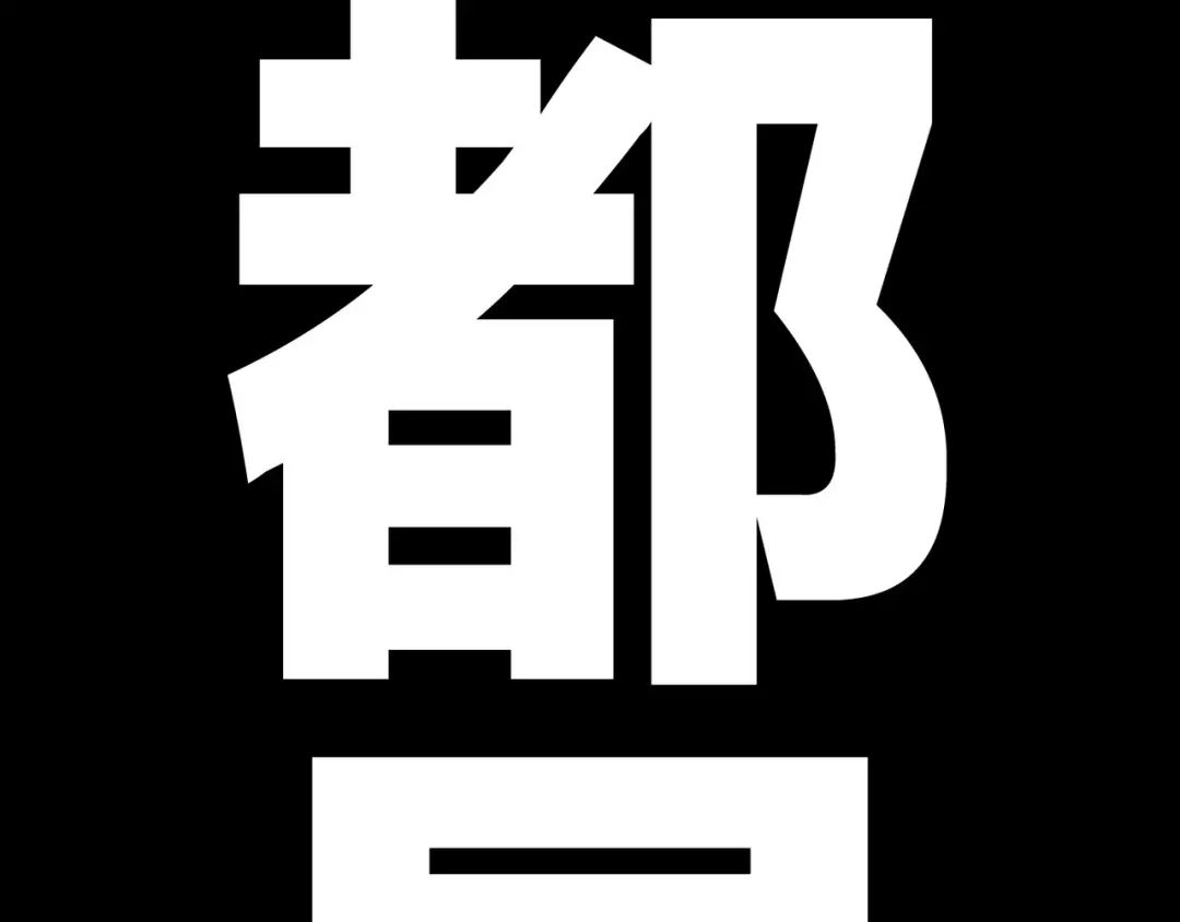 卷云练 第31话 双重记忆，孰真孰伪 第84页