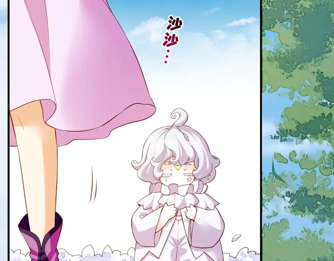 卷云练 第31话 双重记忆，孰真孰伪 第91页