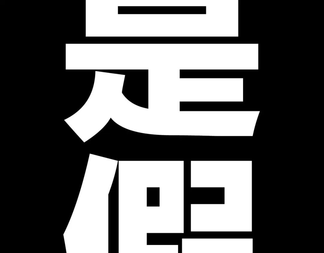 卷云练 第31话 双重记忆，孰真孰伪 第85页