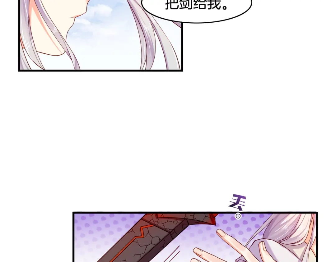 卷云练 第32话 伤春悲秋，妖族隐秘 第18页