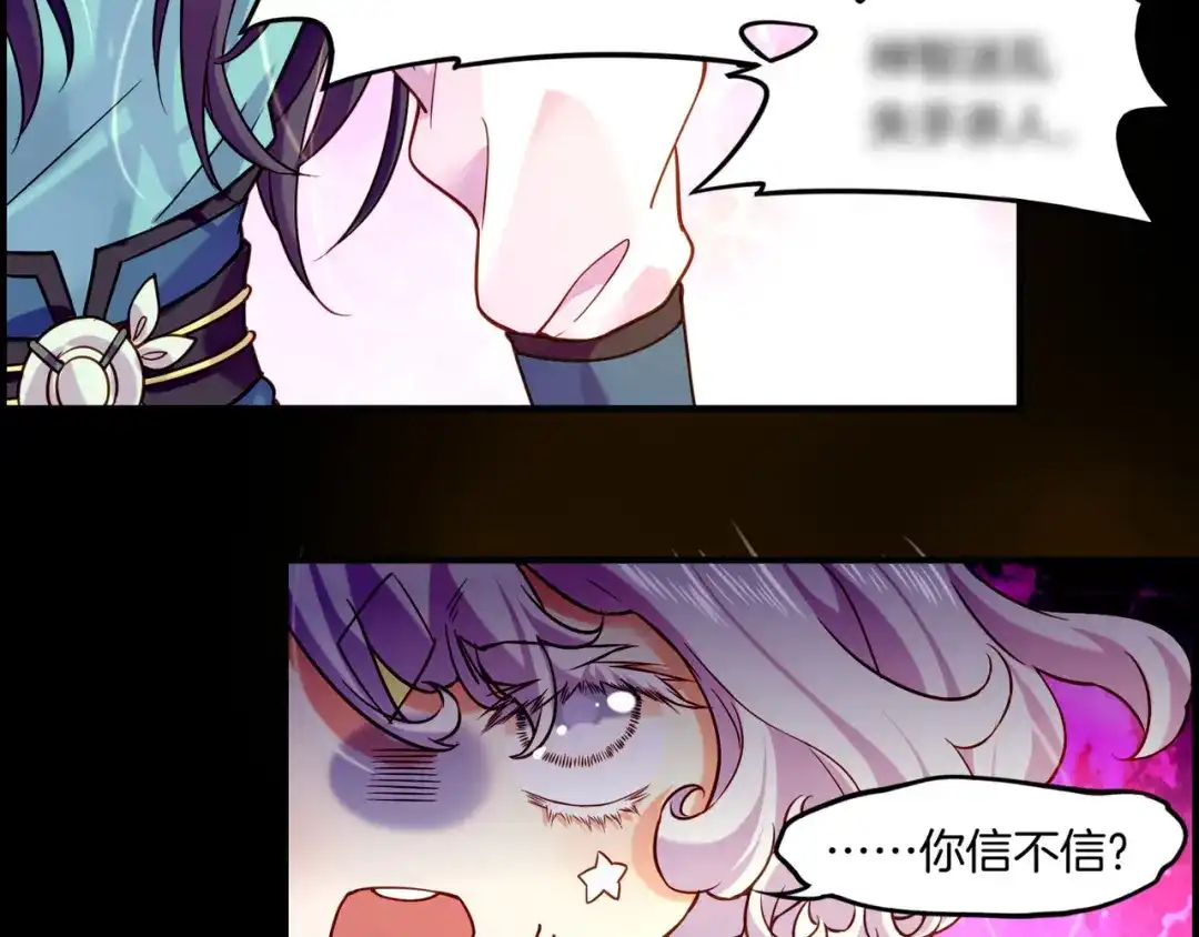 卷云练 第33话 仇怨爆发，寻妖开启 第89页