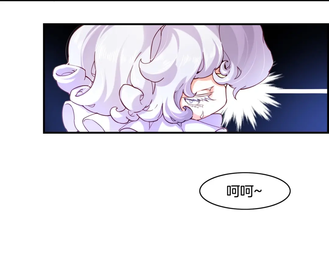 卷云练 第33话 仇怨爆发，寻妖开启 第24页