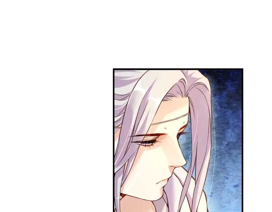 卷云练 第33话 仇怨爆发，寻妖开启 第63页