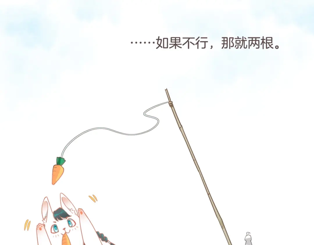 卷云练 第33话 仇怨爆发，寻妖开启 第94页
