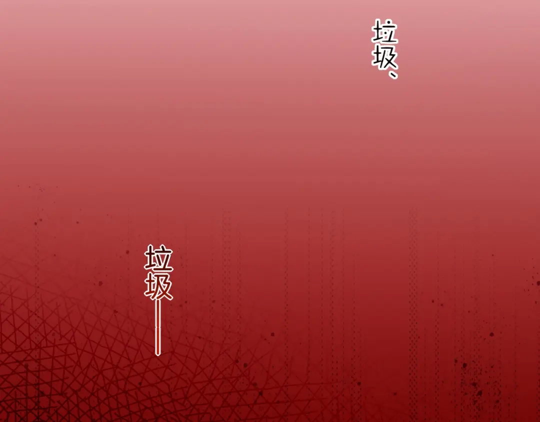 卷云练 第33话 仇怨爆发，寻妖开启 第45页