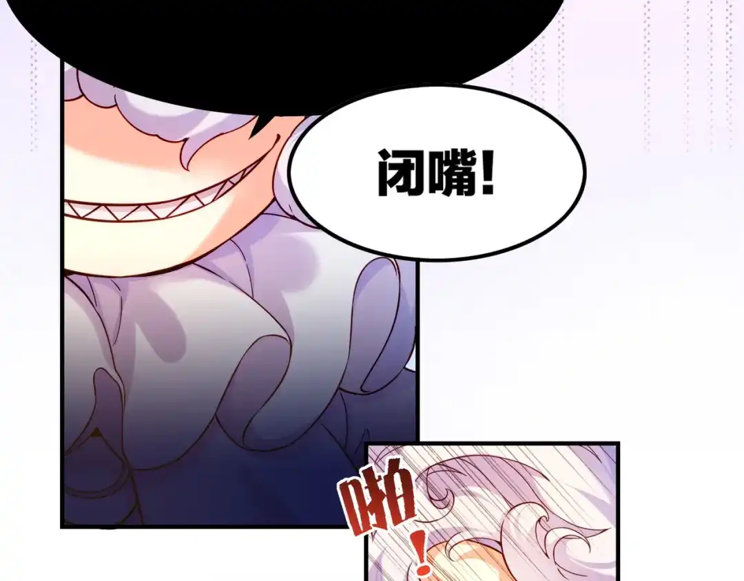 卷云练 第33话 仇怨爆发，寻妖开启 第32页