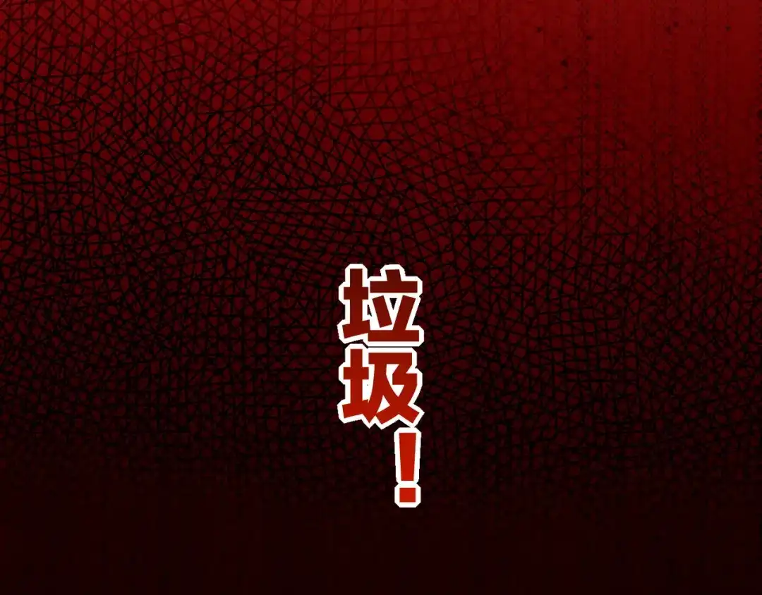 卷云练 第33话 仇怨爆发，寻妖开启 第46页
