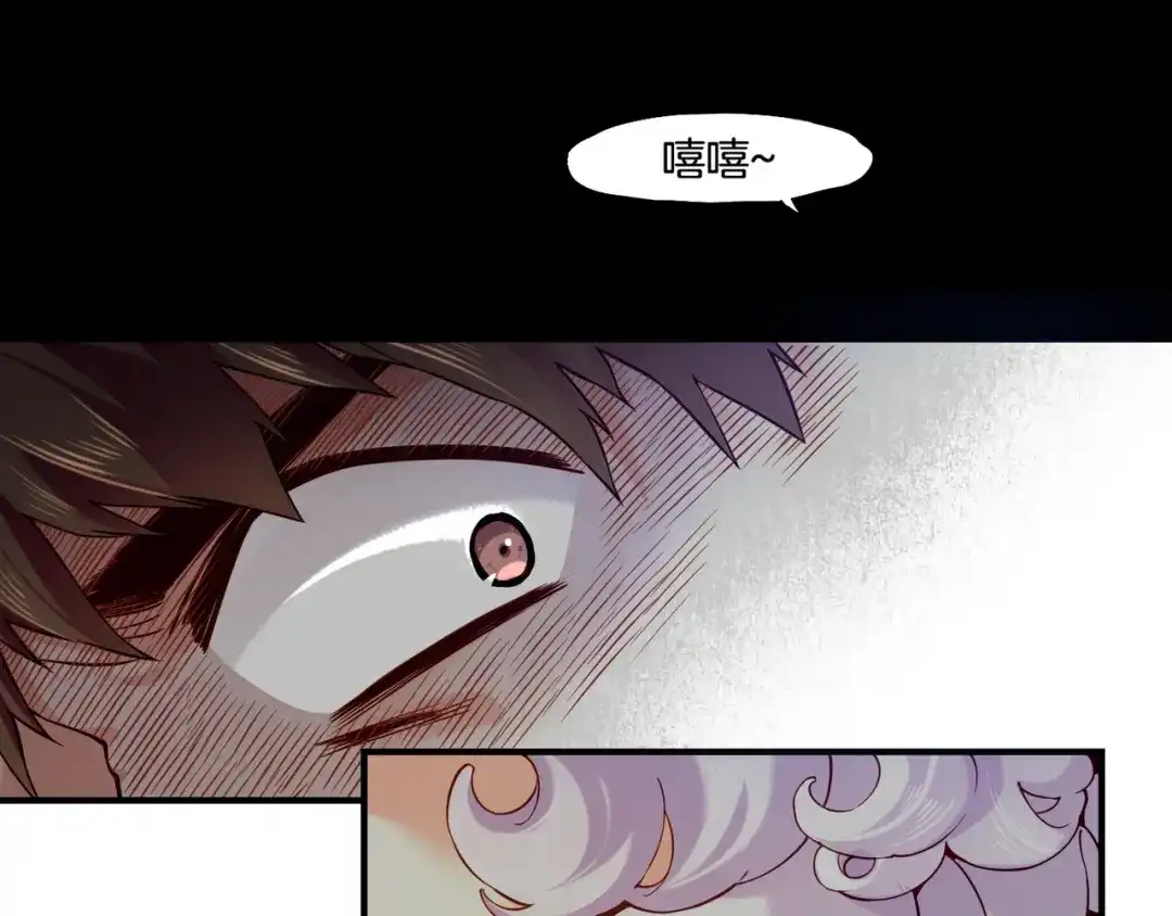 卷云练 第33话 仇怨爆发，寻妖开启 第37页